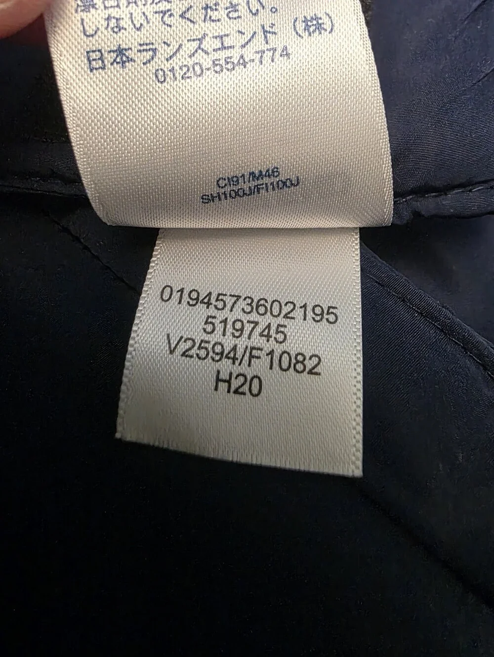 Lands' End Navy Blue Dog Puffer Jacket Vest Lightweight  Size Large